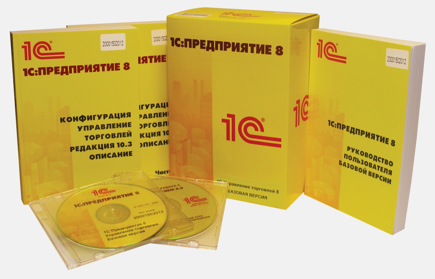 1с бухгалтерия картинка