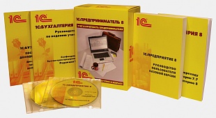 1С:Предприниматель 2015